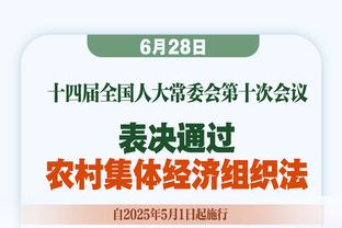 阿里：曾经非常接近加盟利物浦，去热刺前和罗杰斯有过交谈