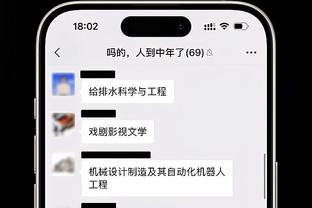 滕哈赫谈换下加纳乔：右路的问题需要解决 本周他没有参加训练