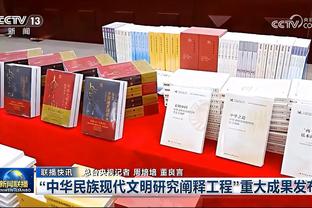 篮网GM：我们保留了阵容未来的灵活性 对得到的球员很满意