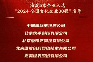 亚洲杯A组各队实力解析：卡塔尔身价最高实力居首，国足年龄最大