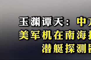 英媒：为满足警方要求，阿森纳已提前制定夺冠游行计划