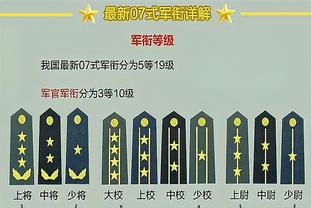 自掏12300欧？皇马为球员分发2张免费门票+32张付费门票